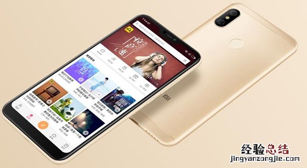 红米6 Pro和小米6X哪个好?小米6X对比红米6 Pro秒懂区别