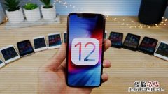 iOS12公测版Beta2怎么升级 iOS12 Beta2公测版升级攻略