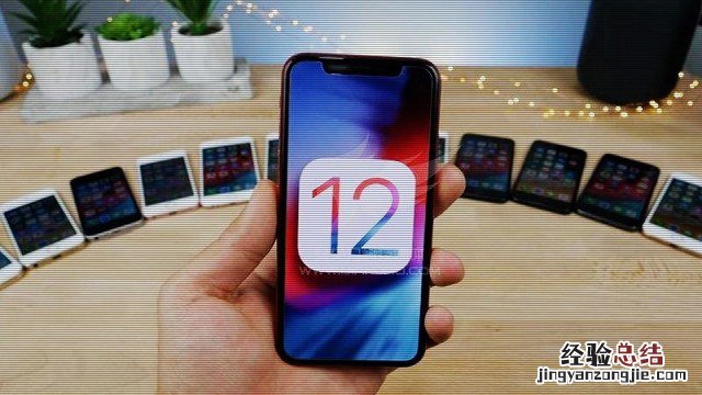 iOS12公测版Beta2怎么升级 iOS12 Beta2公测版升级攻略