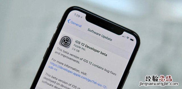 iOS12屏蔽描述文件在哪 iOS12屏蔽更新描述文件下载安装教程