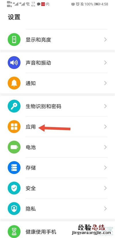 腾讯会议怎么录像