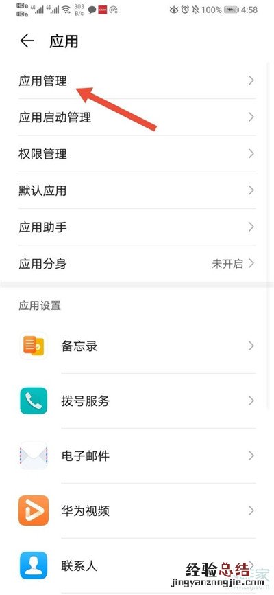 腾讯会议怎么录像