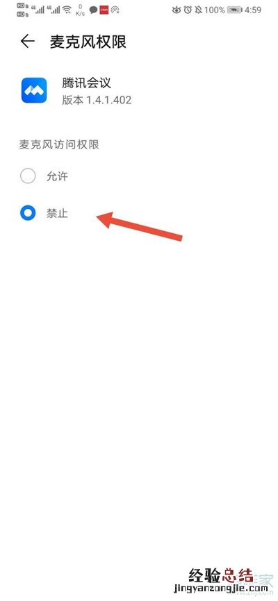 腾讯会议怎么录像
