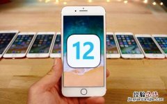 iOS12 bete3和beta2升级了什么？iOS12 b3对比b2区别