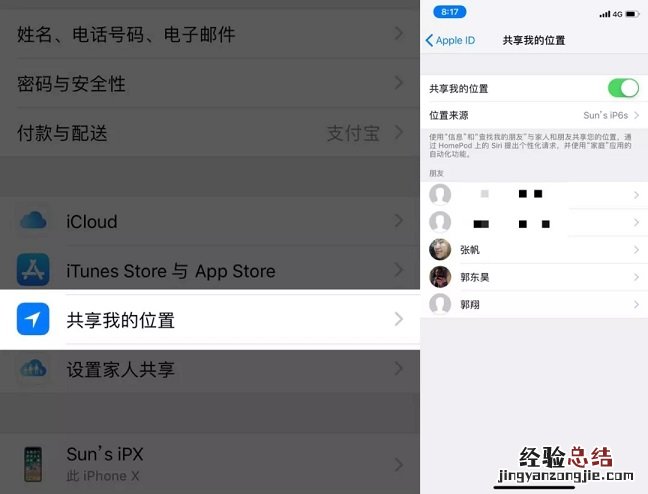iOS12 bete3和beta2升级了什么?iOS12 b3对比b2区别