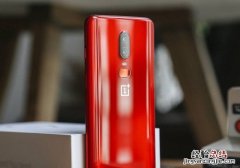 一加6红色版好看吗 一加6琥珀红图赏