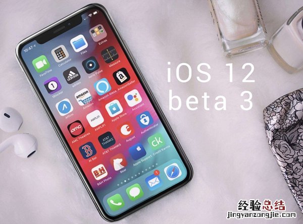 iOS12 beta3更新了什么 iOS12 beta3更新内容大全