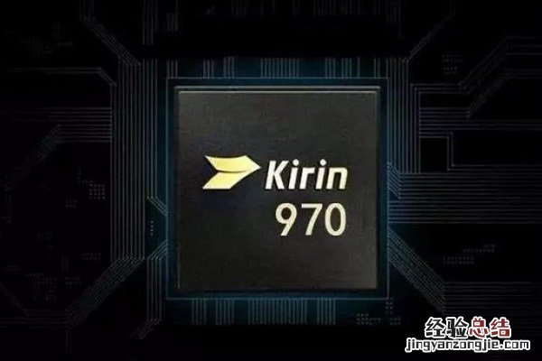 麒麟659和麒麟970哪个好 麒麟659对比970区别大吗?