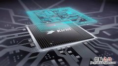 麒麟659和麒麟970哪个好 麒麟659对比970区别大吗？