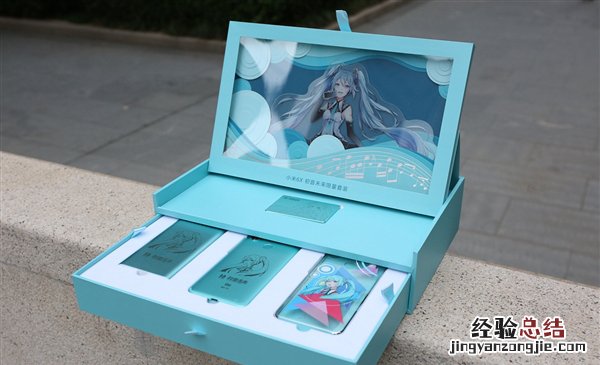 小米6X初音未来限量版开箱图赏:二次元少女心