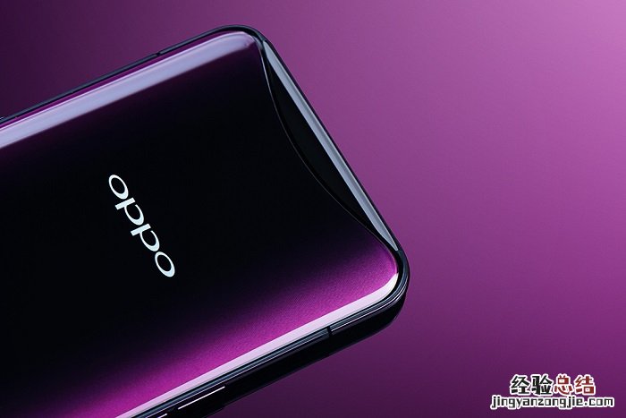 OPPO Find X图片大全 创新科技感十足
