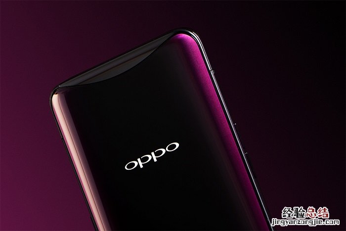 OPPO Find X图片大全 创新科技感十足