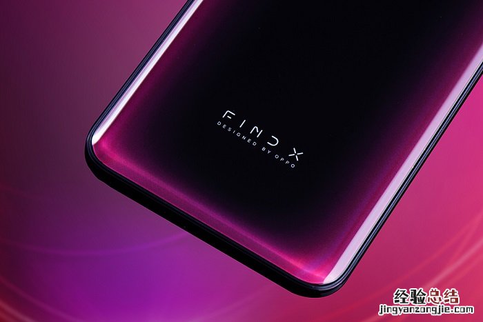 OPPO Find X图片大全 创新科技感十足
