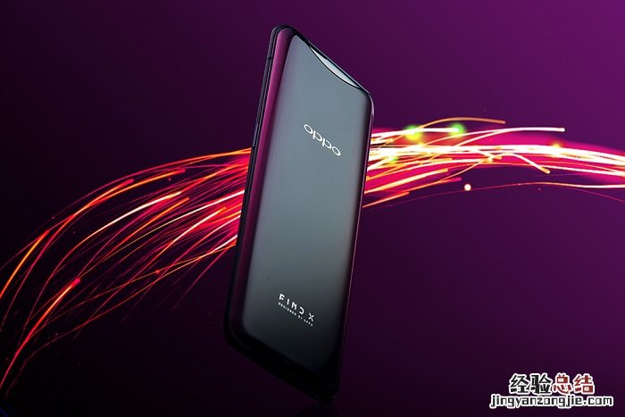 OPPO Find X图片大全 创新科技感十足