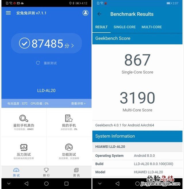 麒麟659和骁龙660哪个好?高通骁龙660对比麒麟659区别