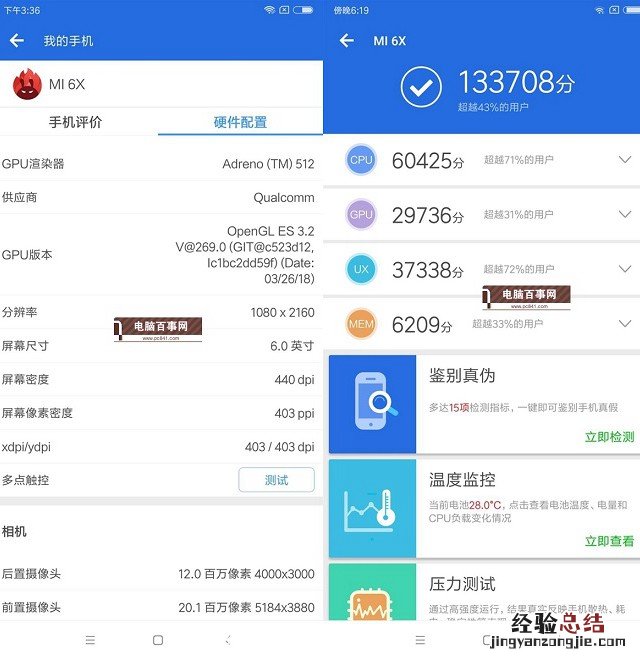 麒麟659和骁龙660哪个好?高通骁龙660对比麒麟659区别