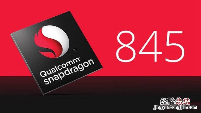 骁龙710和845差距大吗 骁龙710和骁龙845实际体验对比