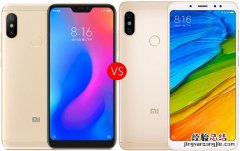 红米6 Pro和Note5哪个好？红米Note5和6 Pro区别对比