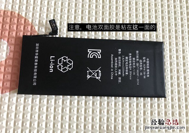 iPhone6换电池有意义吗?浅谈老设备换电池的作用