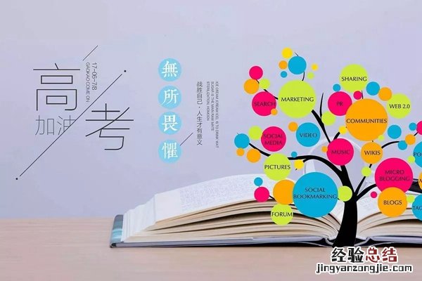 高考后买什么手机好 2018适合高考党各价位值得买的手机推荐