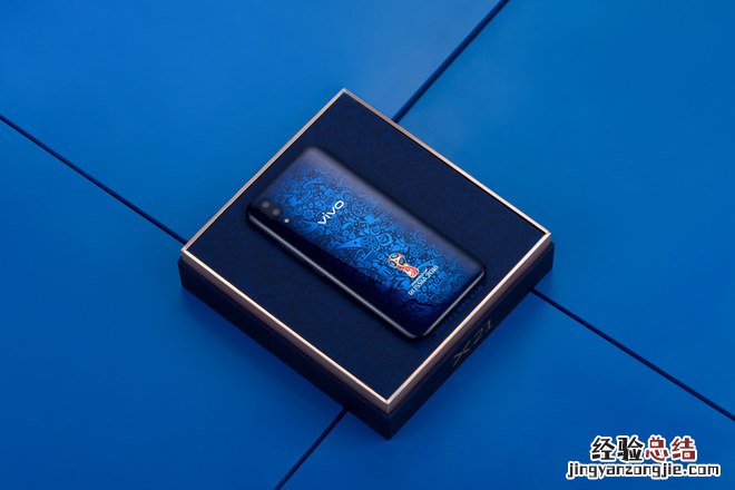 vivo X21非凡版好看吗 vivo X21世界杯非凡版图赏