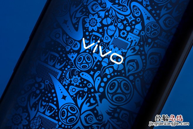 vivo X21非凡版好看吗 vivo X21世界杯非凡版图赏