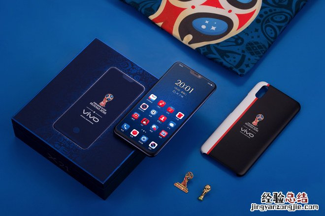 vivo X21非凡版好看吗 vivo X21世界杯非凡版图赏