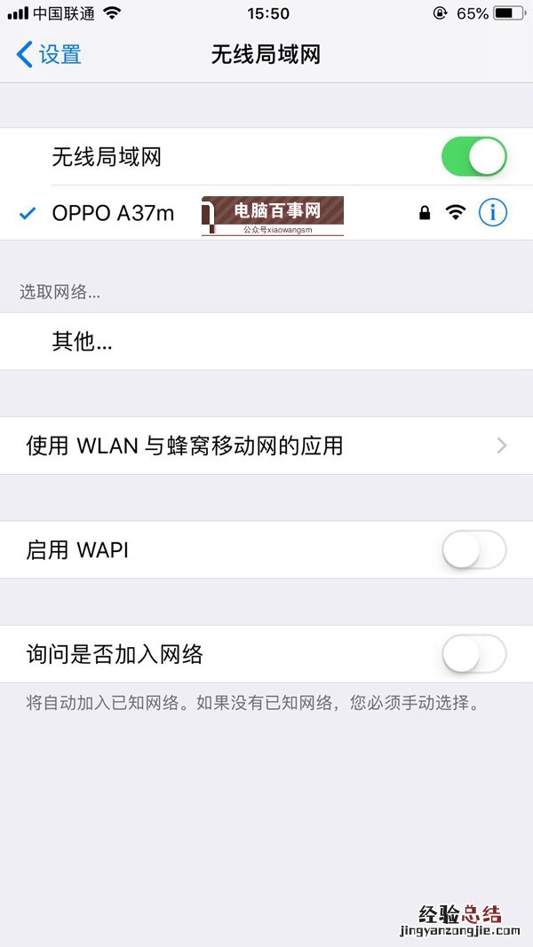 iPhone增量下载怎么设置 苹果手机增量下载方法介绍