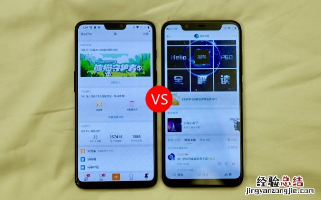 小米8和一加6买哪个好?差价500小米8对比一加6的区别