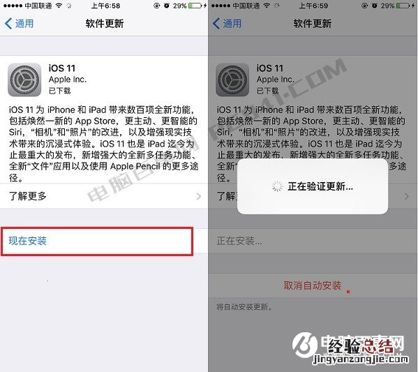 iOS12测试版能降到什么版本 ios12可以降到ios10.3吗?