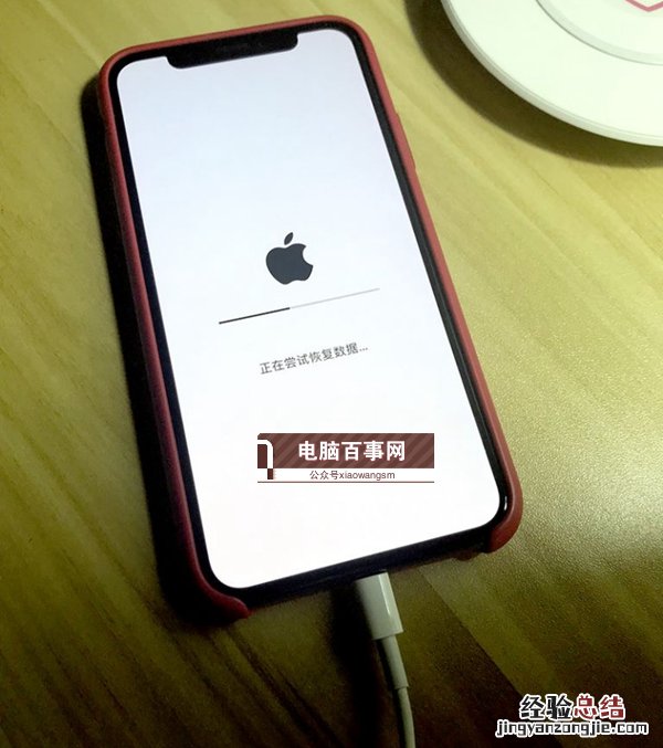 iOS12 beta2怎么降级 iOS12降级无限恢复数据死循环怎么办?
