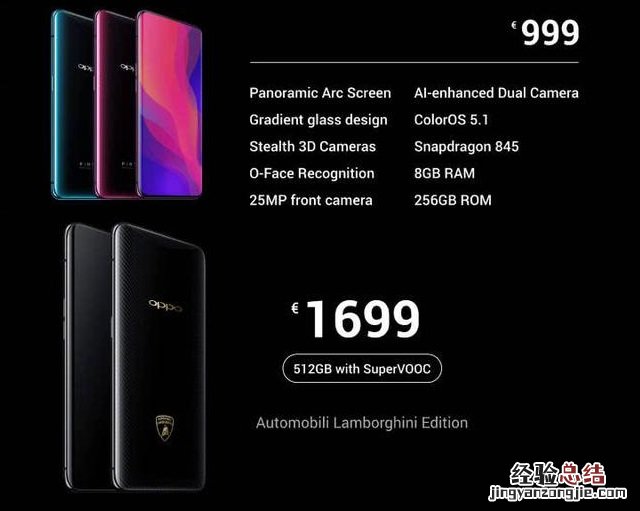 OPPO Find X和vivo NEX哪个好?vivo nex对比oppo find x区别