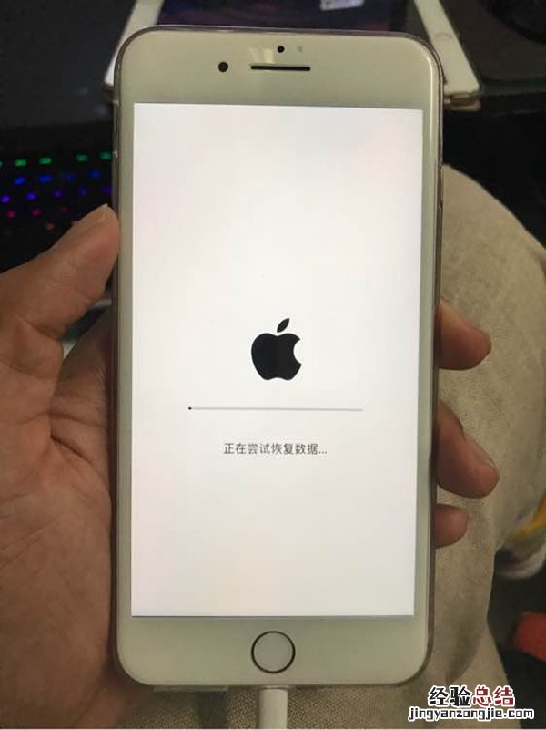 中招了吗?iOS12降级至iOS11.4出现正在尝试恢复数据怎么办?