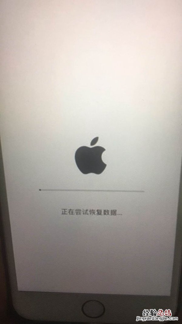 中招了吗?iOS12降级至iOS11.4出现正在尝试恢复数据怎么办?
