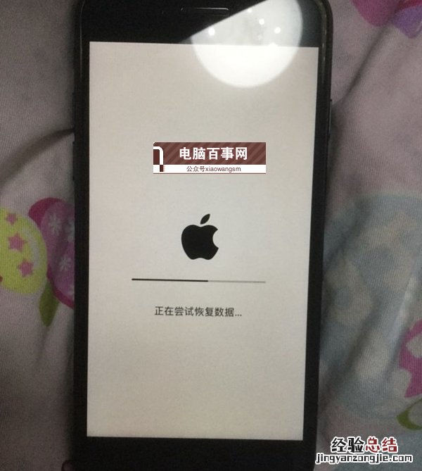 中招了吗?iOS12降级至iOS11.4出现正在尝试恢复数据怎么办?