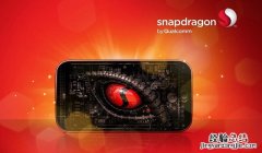 骁龙660和845区别大吗？高通骁龙845对比骁龙660区别