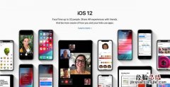 iOS12短信发不出怎么办 iOS12短信失败的解决办法