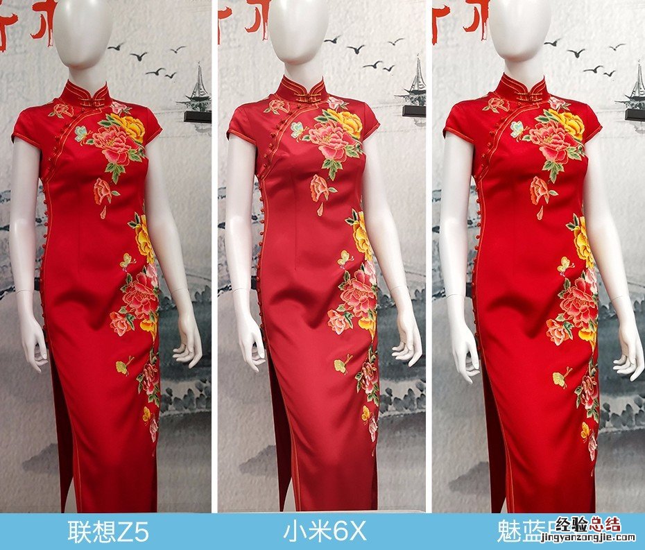 联想Z5、小米6X、魅蓝E3拍照对比评测 千元机相机对决