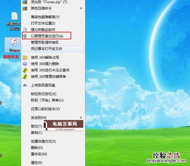 iOS12降级提示未能更新iPhone,发生未知错误1667怎么办?