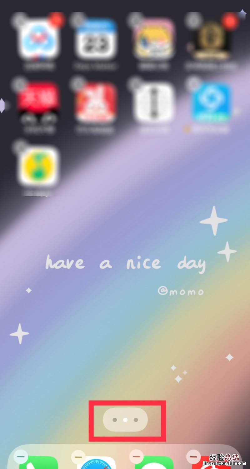 ios14怎么隐藏界面 苹果隐藏桌面图标软件应用设置方法