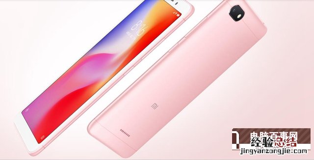 红米6A和5A哪个好？红米6A与红米5A区别对比