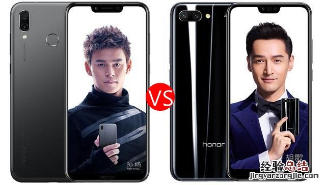 荣耀Play和荣耀10哪个好?荣耀Play和荣耀10区别对比