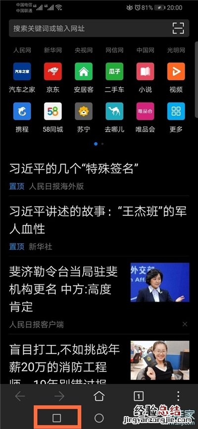 荣耀x10max怎么分屏