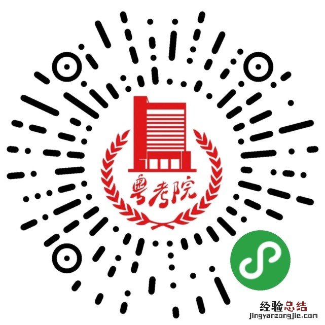 微信怎么查高考分数?微信搜一搜直接查高考分方法