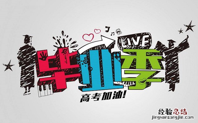 微信怎么查高考分数?微信搜一搜直接查高考分方法