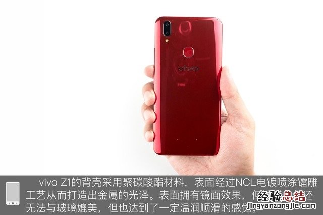 vivo Z1做工如何?vivo Z1拆机图解评测