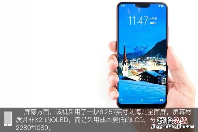 vivo Z1做工如何?vivo Z1拆机图解评测