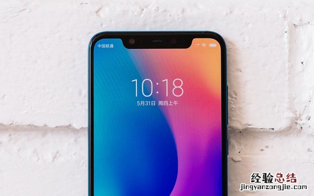 小米8刘海屏怎么隐藏 小米8隐藏刘海屏设置教程