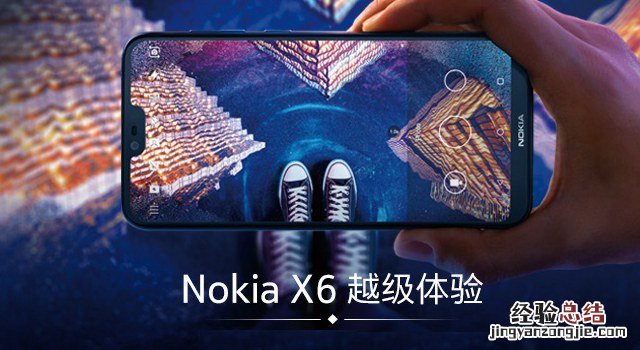荣耀9青春版和诺基亚X6哪个好 诺基亚X6对比荣耀9青春版区别