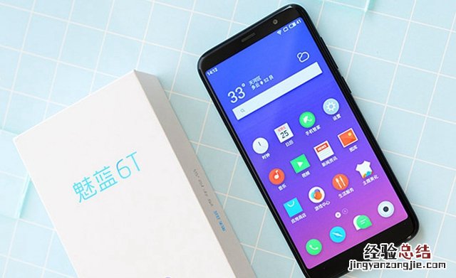 魅蓝6T和荣耀畅玩7A哪个好 荣耀畅玩7A和魅蓝6T区别对比